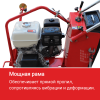 Резчик швов HODMAN B350H (Honda GX 270, 9 л.с.)